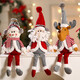 安迪泰2025圣誕節禮物圣誕老人公仔麋鹿雪人可愛(ài)玩偶擺件櫥窗商店裝飾品 圣誕老人公仔 【48*16cm】