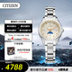 西鐵城 CITIZEN 手表光動(dòng)能xC系列星期日期顯示舒博泰表帶商務(wù)簡(jiǎn)約時(shí)尚女表EE1000-58A
