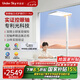UNDERSKY天空見【國家補貼】護眼燈控軸落地大路燈立式閱讀燈兒童臺燈全光譜 控眼軸立式護眼燈 C1Pro