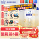 愛他美（Aptamil）卓傲2段800g（原卓萃）較大嬰兒配方奶粉（6-12個(gè)月適用） 2段 800g 5罐+1罐禮（推薦買）