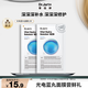 蒂佳婷（Dr.Jart）【星品嘗鮮】光電藍綠丸面膜2片補水修護舒緩救急 效期至26年4月