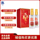 郎酒順品郎金蓋 白酒 兼香 45度 480ml*2 雙瓶裝 純糧光瓶
