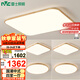 雷士（NVC）LED吸頂燈客廳餐廳臥室侘寂新中式原木套餐WHXD118W/F-03包安裝