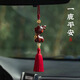 祈生花檀木一鹿平安汽車(chē)掛件高級感車(chē)載車(chē)掛新創(chuàng  )意車(chē)內吊飾吊墜高檔大氣