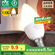 雷士（NVC） 燈泡led燈泡尖泡吊燈壁燈家用照明節(jié)能高亮燈泡小螺口蠟燭燈泡 【E14】7.5瓦 暖白光 單只裝