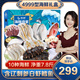 【現(xiàn)貨】星龍港海鮮禮盒大禮包 10種7.8斤 含海參白蝦等海產(chǎn)組合套餐 中秋節(jié)禮盒送禮