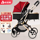逗逗熊嬰兒推車(chē)高景觀(guān)減震手推車(chē)寶寶可坐可平躺嬰兒雙向折疊兒童手推車(chē) 豪華-酒紅【四EVA輪】