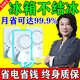 冰箱外置溫控器通用正i品全自動(dòng)開關(guān)省電冰柜除冰神器智能溫控器 1個(gè)【冰箱溫控器】普通款