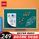 得力150*90cm黑板 鍍鋅背板綠板 粉筆書(shū)寫(xiě)板磁性辦公教學(xué)會(huì )議小白板懸掛式寫(xiě)字板黑板白板油畫(huà)棒白板