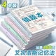 舒星 4本B5錯(cuò)題本活頁(yè)可拆卸合頁(yè)改錯(cuò)糾錯(cuò)本小學(xué)初中高中生專用數(shù)學(xué)英語英語錯(cuò)題集整理神器筆記本