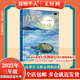 【現(xiàn)貨當日發(fā)】2025年祖慶說百班千人三年級 三升四 全國小學生寒暑假閱讀課外書 百班千人暑期書目 騎著鯨魚向北游月光下的海龜驛站誰是人工智能小孩菊花開杏花開5月35日冰龍飛越風暴秋小姐的服裝店 【2