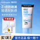 露得清（Neutrogena）輕透防曬霜高倍防曬隔離清爽面部防曬乳液戶外便攜學(xué)生男女 露得清防曬80ml