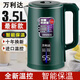 萬(wàn)利達智能保溫電水壺家用耐用大容量燒水壺雙層防燙食品級快速煮開(kāi)水壺 3.5L 【智能保溫】加厚綠色