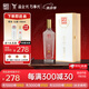 全興大曲 【老八大名酒】樽享 52度濃香型純糧釀造高度白酒 500ml 單瓶裝