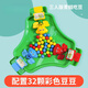梵科賽網(wǎng)紅爆款青蛙吃豆豆四人桌面游戲兒童益智玩具3-6歲親子互動(dòng)解壓 大號(hào)【三人版】綠色 基礎(chǔ)【32顆豆】