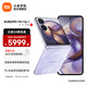 小米Xiaomi MIX Flip 2 5G折疊屏智能手機(jī) 小米手機(jī)小折疊屏 徠卡影像 星云紫 12GB+512GB 官方標(biāo)配