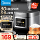美的（Midea）電飯煲家用3-4-5-8個(gè)人多功能智能電飯鍋 4L大容量 柴火飯煮粥煲湯不粘內(nèi)膽蛋糕微壓 【家庭優(yōu)選】MB-RE429- 4L 4-5L