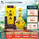 牛欄山二鍋頭 經(jīng)典黃龍 生肖龍年 清香型白酒 52度1L*1瓶 單瓶裝