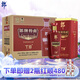郎酒 郎牌特曲T8 兼香型白酒 50度500ml*6瓶 整箱裝 新老包裝隨機發(fā)貨