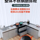304臺面不銹鋼簡(jiǎn)約免拉手櫥柜灶臺儲物水池一體轉角柜洗菜池家用 定制 0x0x0cm