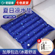 君碧康水墊防褥瘡醫(yī)用護理氣墊水床墊睡袋注水降溫涼墊可充氣墊腰墊背 58*58cm【店長強推/沙發(fā)可用】