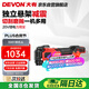 大有（Devon）20V鋰電萬(wàn)用寶5951切割機(jī)開(kāi)槽機(jī)打磨機(jī)電鋸木工家用單機(jī)頭