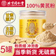 北京同仁堂黃芪粉100%純正宗甘肅岷縣黃芪破壁獨(dú)立包裝中藥養(yǎng)生燉湯自用營養(yǎng) 5罐裝【150g】