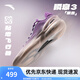 安踏（ANTA）【瞬息3】迪溫琴佐同款丨籃球鞋男A-S科技緩震突破專業(yè)低幫運動鞋 紫云-2 42 (男8.5碼)