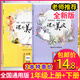 【全新版包郵】小學(xué)生課外美文一二三四五六年級上下冊全國通用小學(xué)美文閱讀誦讀早讀課外閱讀學(xué)校推薦書(shū)目名家散文讀本123456年級 【超值2本裝】課外美文一年級上冊和下冊