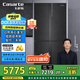卡薩帝（Casarte）635升原石系列十字四開門一級能效無霜變頻三系統(tǒng)超大容量家用冰箱BCD-635WVPAU1