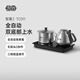 吉谷（K·KOU）燒水壺涌泉式底部上水 全自動(dòng)上水茶盤(pán)電茶壺 煮茶器 普洱茶泡茶茶藝爐 茶臺燒水茶具電熱水壺 0.8L （智量2）TC011