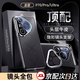 言臣適用華為Pura70pro手機殼鏡頭全包防摔真皮支架華為pura70pro+手機殼超薄散熱p70ultra商務保護套 【星芒黑】1:1原機定制-鏡頭支架-裸機手感 華為Pura 70 Pro/Pr