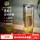 拉普尼司 LAPUNES雙層水晶玻璃杯銀離子男士泡茶杯商務(wù)車載水杯 透明 380ml