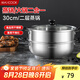 美廚（maxcook）二層蒸鍋 30cm大容量火鍋湯鍋加厚不銹鋼多用鍋 電磁爐通用MCZ855