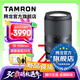 騰龍（Tamron）B061 18-300mm F/3.5-6.3 VC防抖遠攝大變焦18-300微單鏡頭旅游半畫幅18300 尼康Z卡口 官方標配【送騰龍UV濾鏡+64G存儲卡+清潔套裝】