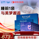 優(yōu)美達華大基因益休益生菌粉睡眠情緒腦腸軸成人兒童營養(yǎng)不含褪黑素禮盒
