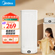美的（Midea）烘干機家用烘衣機干衣機小型大容量可折疊衣物護理柜快速干衣升級布罩大功率衣物護理機 旋鈕款-折疊收納-MZD70H0E-70L