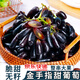 京愿山西金手指葡萄水果藍(lán)寶石黑加倫提子無籽葡萄生鮮 凈重3斤裝【精選】