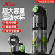 特步（XTEP）運(yùn)動(dòng)水杯便攜式男女健身大容量夏季耐熱防摔耐高溫食品級(jí)塑料杯黑