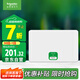 施耐德電氣 配電箱空開強(qiáng)電箱 家用暗裝配線箱套裝 單排16回路 天朗TLA16B