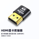 TENGFEI HDMI顯卡欺騙器2K144HZ誘騙器接口虛擬器擴(kuò)展屏幕電腦電視顯示器假負(fù)載屏幕模擬獨(dú)顯核顯遠(yuǎn)程
