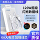 天語(yǔ)（K-TOUCH）適配vivo/iQOO充電線(xiàn)120W快充數據線(xiàn)X200/X100/XFold2原裝手機充電線(xiàn)12/11雙TypeC口超級閃充 【原充正品】120W閃充線(xiàn)【USB口】 1.0米