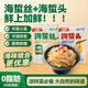云山半即食海蜇絲220g+海蜇頭220g贈(zèng)調(diào)料包干貨海蜇涼拌菜下酒開胃菜