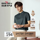 柒牌【無縫工藝/含桑蠶絲】男裝短袖Polo衫夏季翻領(lǐng)上衣 深綠 2XL