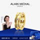 艾蘭米雪 ALAIN MICHAL Dual Halo耀環(huán)系列 S925銀 培育鉆石戒指 黃金色 14號 禮物