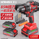 漢衛士無(wú)刷手電鉆鋰電沖擊鉆充電式手鉆電動(dòng)螺絲刀21V家用工業(yè)級起子機