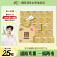 清風【李昀銳同款】有芯卷紙 原木金裝4層加厚200克*27卷 衛(wèi)生紙箱裝