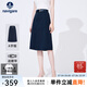 Navigare意大利小帆船女士半身裙春季休閑百搭中裙純棉時尚通勤顯瘦A字裙 海軍藍 M