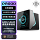 TCOMAS鈦鉭PA500磁吸模組化冷頭屏幕黑色 3.95英寸IPS屏幕 兼容A090/LG600水冷底座安裝