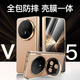 圣曼帝 榮耀magic v5手機(jī)殼榮耀v5折疊屏保護(hù)套新款電鍍真皮中軸鉸鏈全包鏡頭超薄防摔高檔男女款外殼 高清款【淺金色】殼膜一體-鉸鏈全包-無(wú)感支架 榮耀magic v5